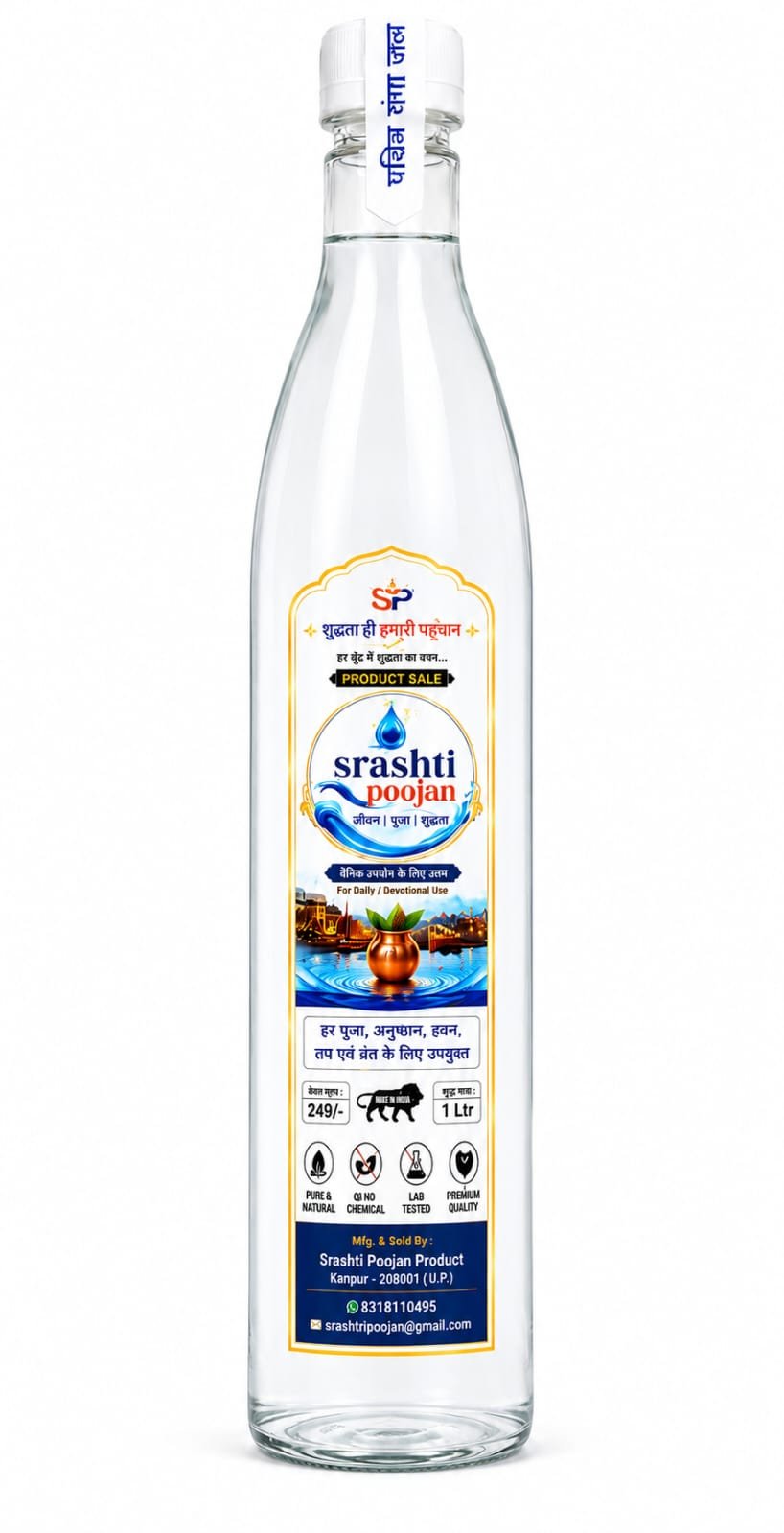 Srashti Poojan