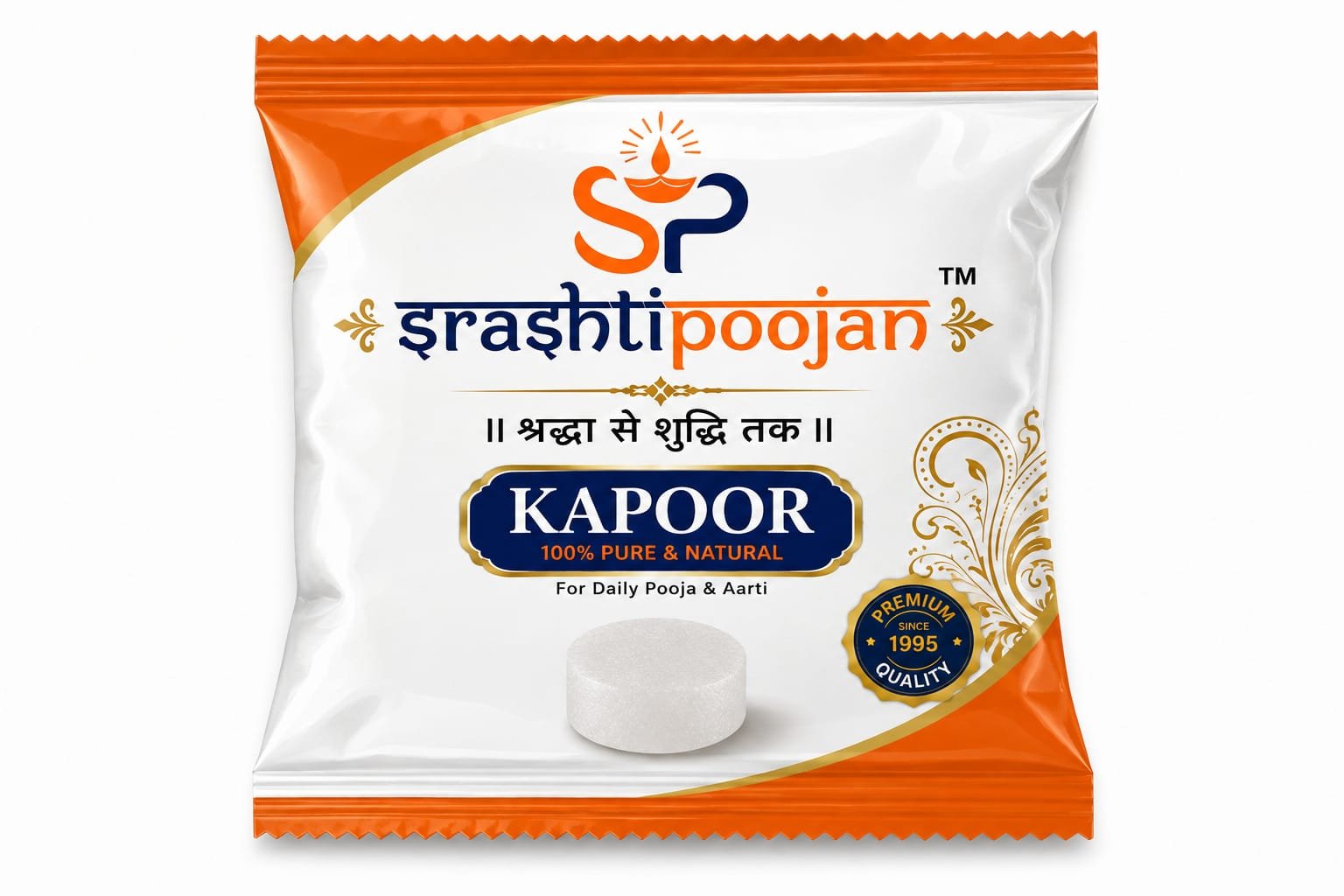Ganga